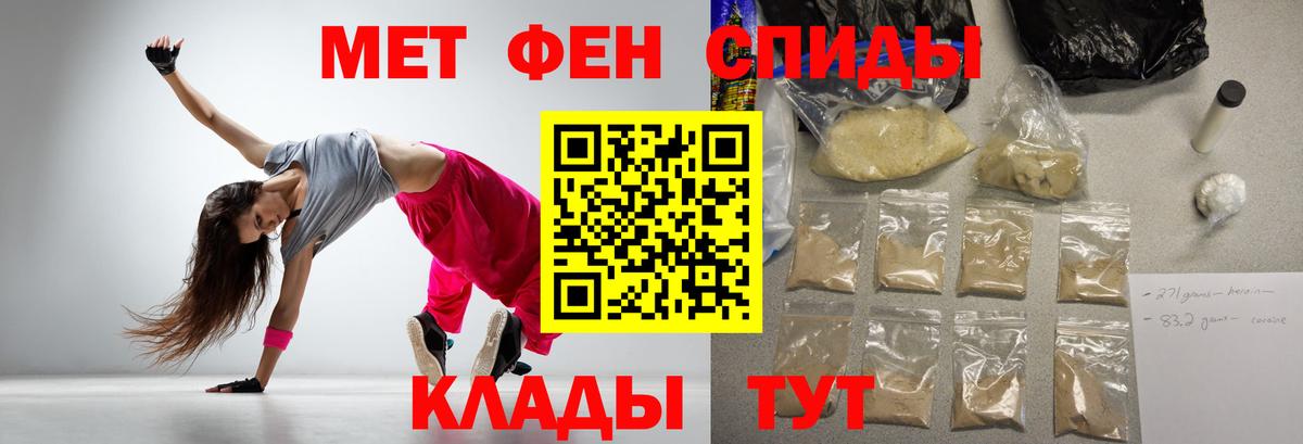 АМФ 97% Кольчугино