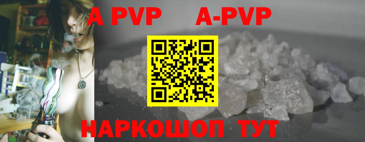 APVP СК КРИС  закладки  А ПВП СК  Кольчугино  Вход с VPN 