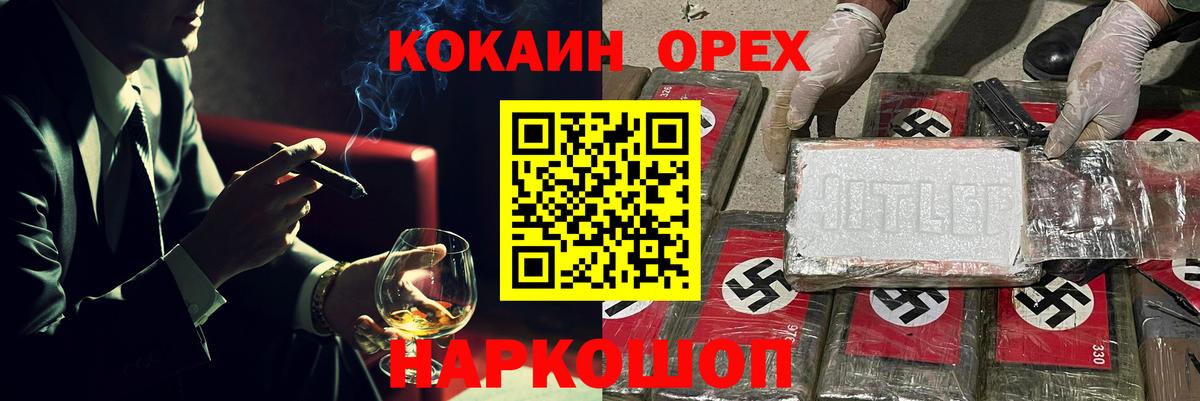 Cocaine 98% Кольчугино