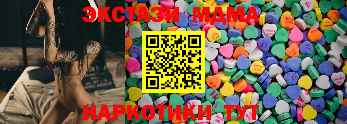 купить   Вход с VPN  ЭКСТАЗИ  Кольчугино  Экстази TESLA  Ecstasy 300 mg 