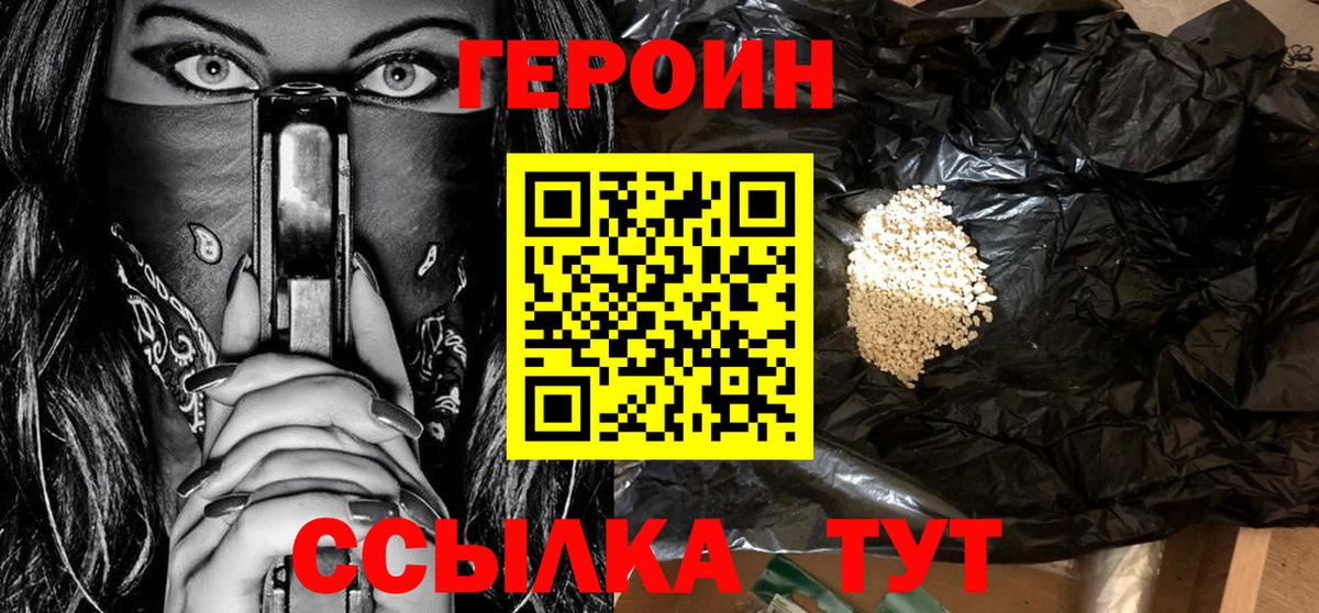 Гашиш  APVP СОЛЬ кристаллы  Гашиш  Каннабис  КОКАИН  Мефедрон кристаллы  Кольчугино  Вход с VPN  НБОМе 
