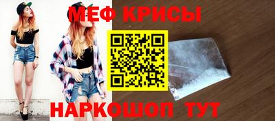 индика Бузулук