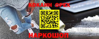 ALPHA PVP Бугуруслан