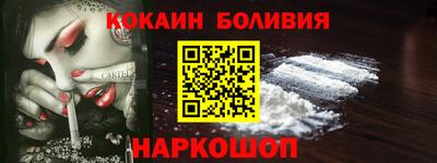 таблы Будённовск