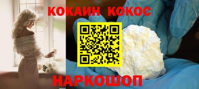 таблы Будённовск
