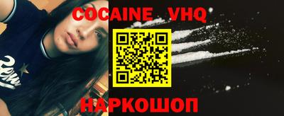 ALPHA PVP Бугуруслан