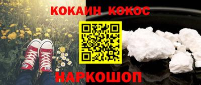 таблы Будённовск