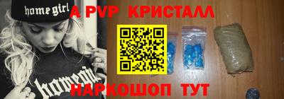 ALPHA PVP Бугуруслан