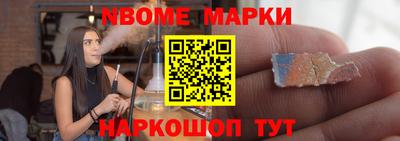 таблы Будённовск