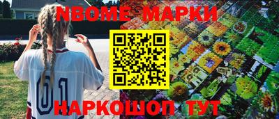 таблы Будённовск