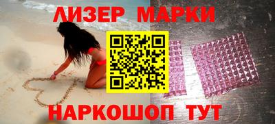 таблы Будённовск