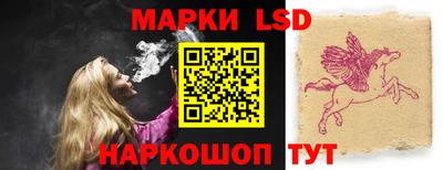 таблы Будённовск