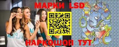 таблы Будённовск