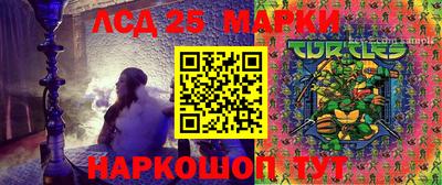 таблы Будённовск