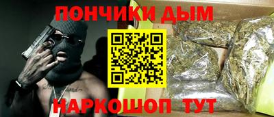 таблы Будённовск