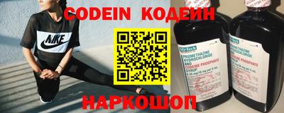 таблы Будённовск