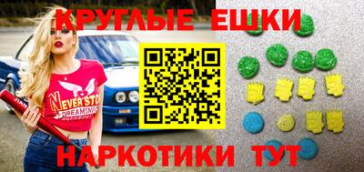 ALPHA PVP Бугуруслан