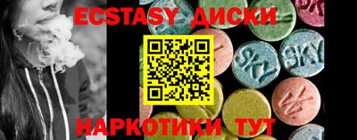 ALPHA PVP Бугуруслан
