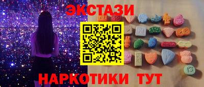 индика Бузулук