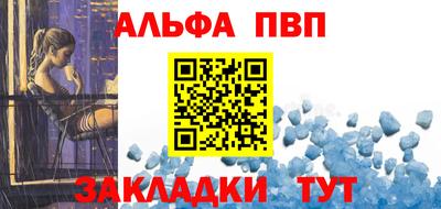 таблы Будённовск