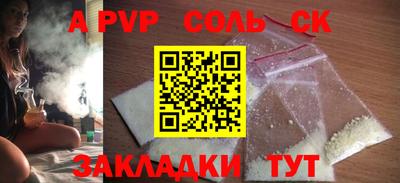 индика Бузулук