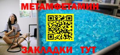 таблы Будённовск