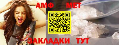 ALPHA PVP Бугуруслан