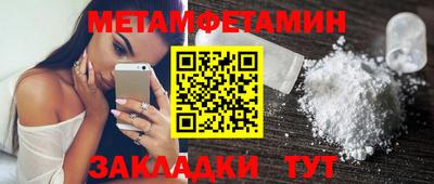 таблы Будённовск