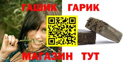 таблы Будённовск
