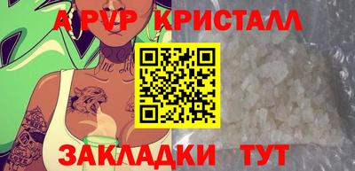 таблы Будённовск