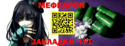 таблы Будённовск