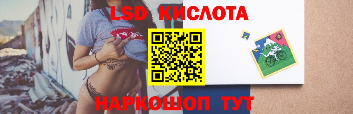 Канабис Кольчугино