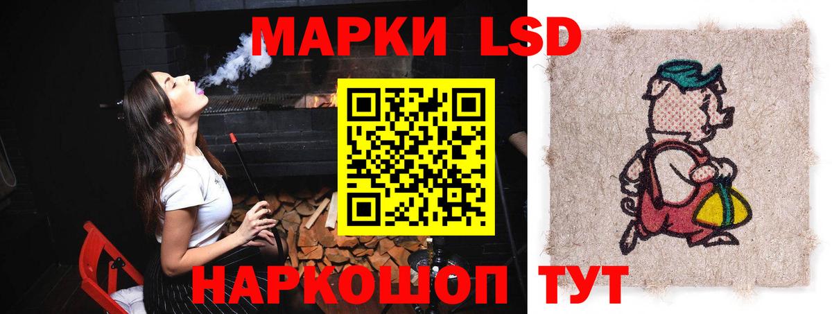 Кольчугино  LSD-25 экстази кислота  Вход с VPN  ЛСД экстази ecstasy 