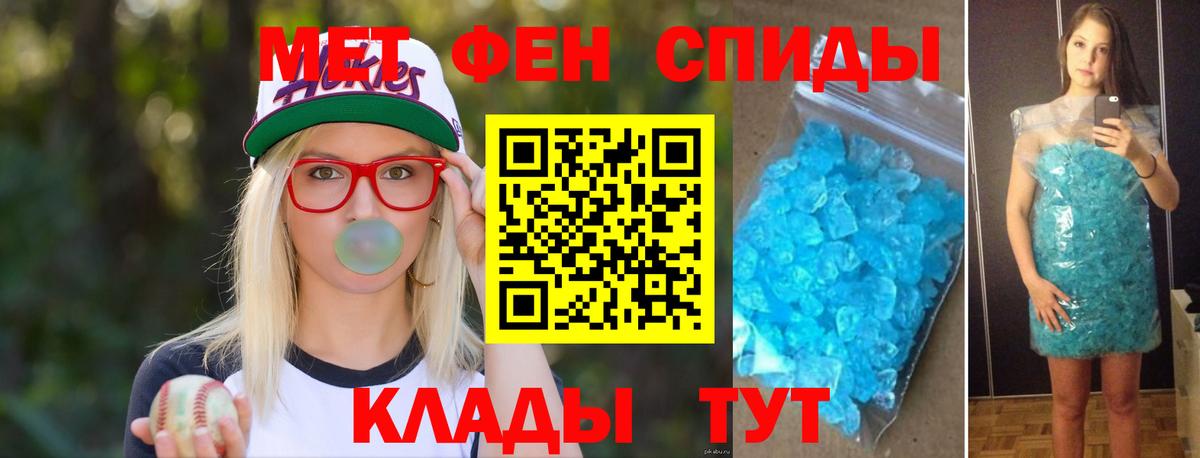 Кольчугино  Первитин пудра  Вход с VPN 