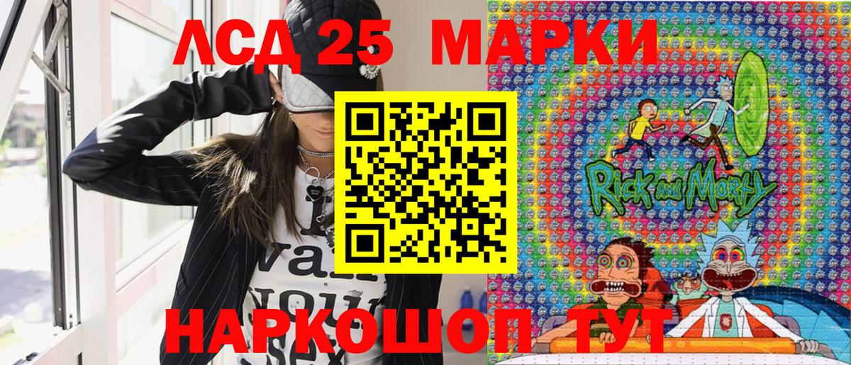 Марки N-bome 1500мкг Кольчугино