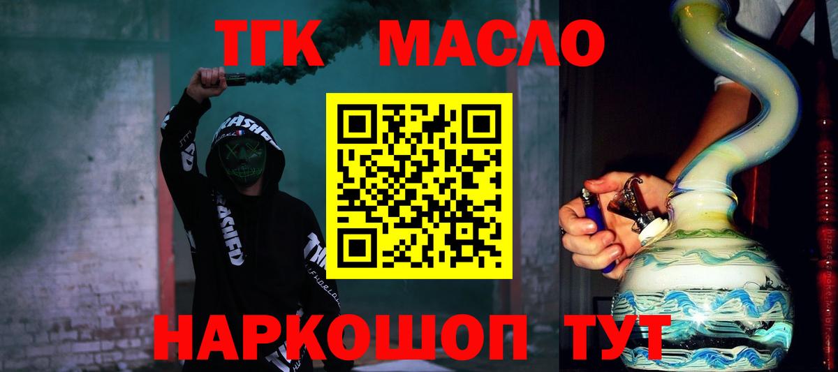 ТГК концентрат Кольчугино